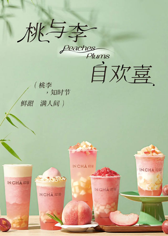 InCha UK Menu