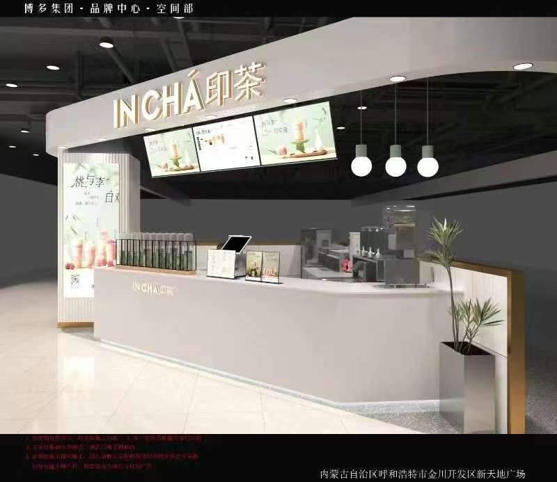 New Store Jinchuan Development Zone Hohhot City