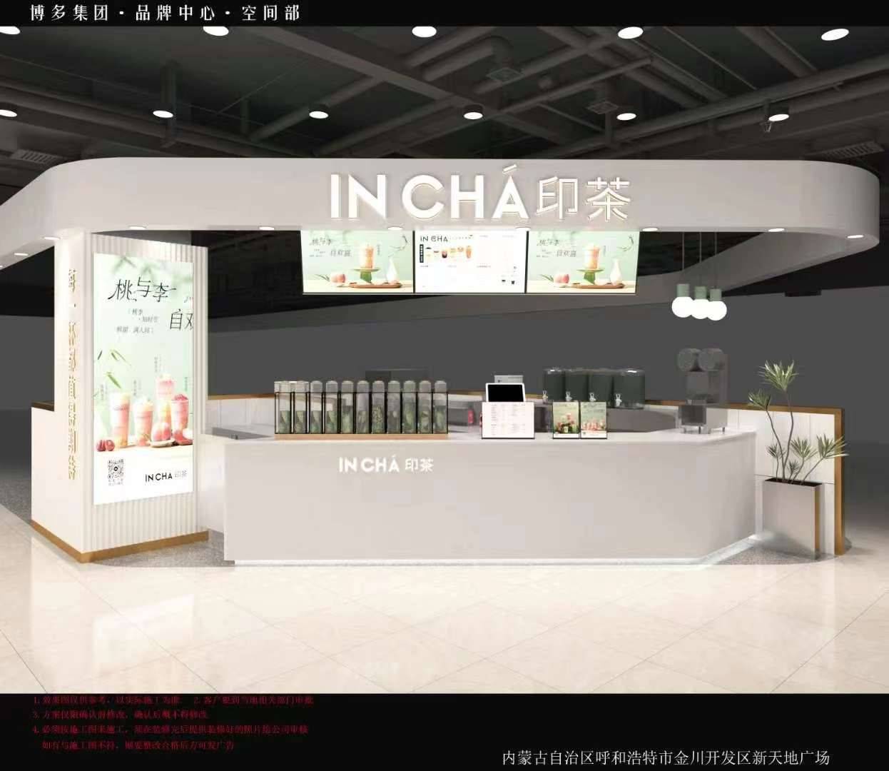 New Store Jinchuan Development Zone Hohhot City