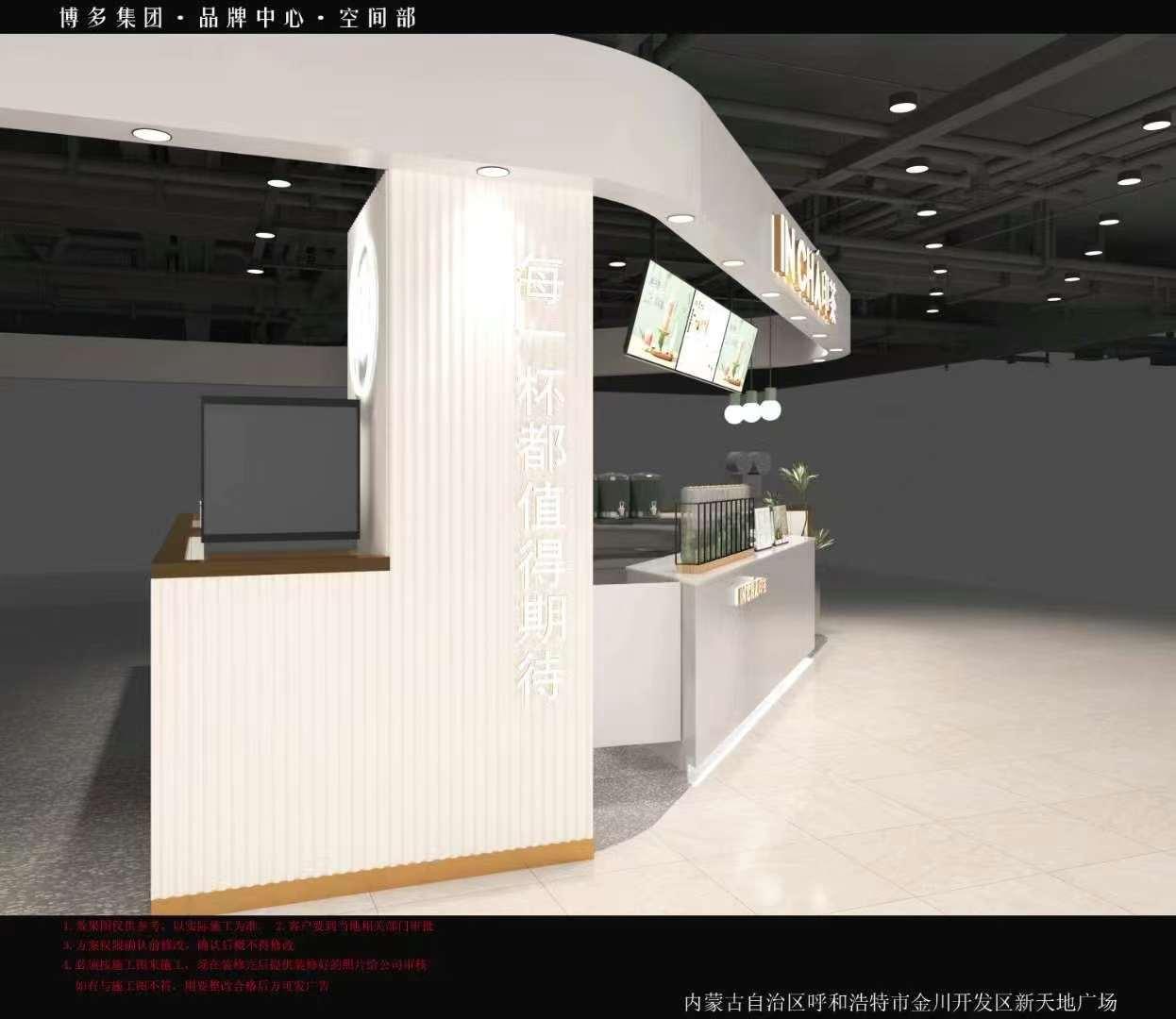 New Store Jinchuan Development Zone Hohhot City