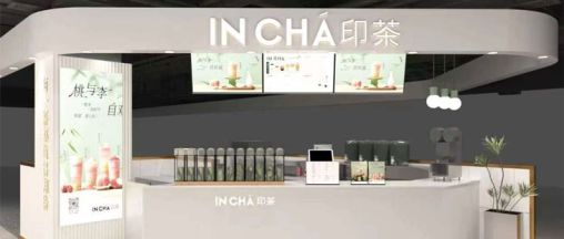 New Store Jinchuan Development Zone, Hohhot City