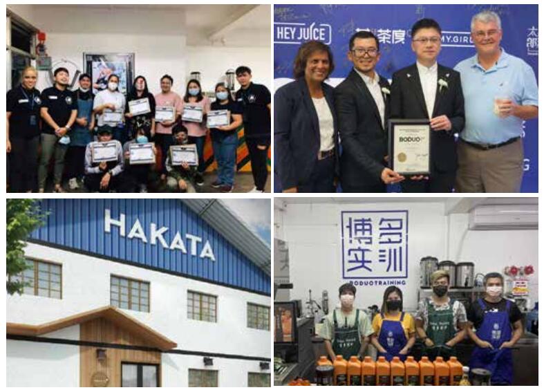 Introduction to the INCHA Parent Company Boduo Group