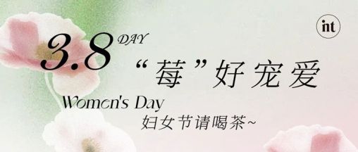 "Berry" good arrival! The 3.8 Love Plan