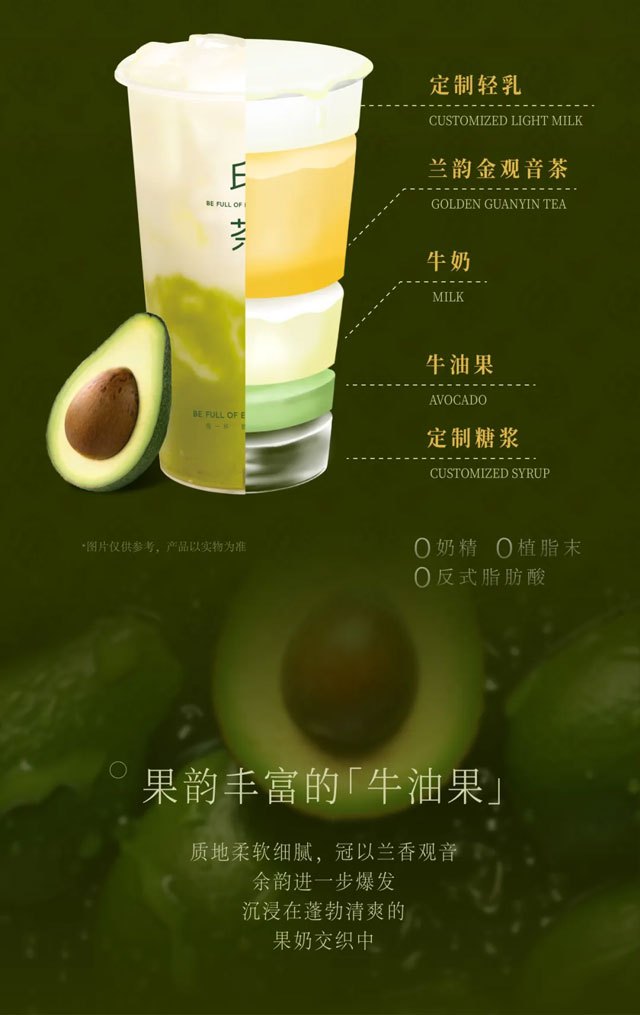 A pot of tea amidst the flowers the fragrance of orchids and the taste of Golden Tieguanyin