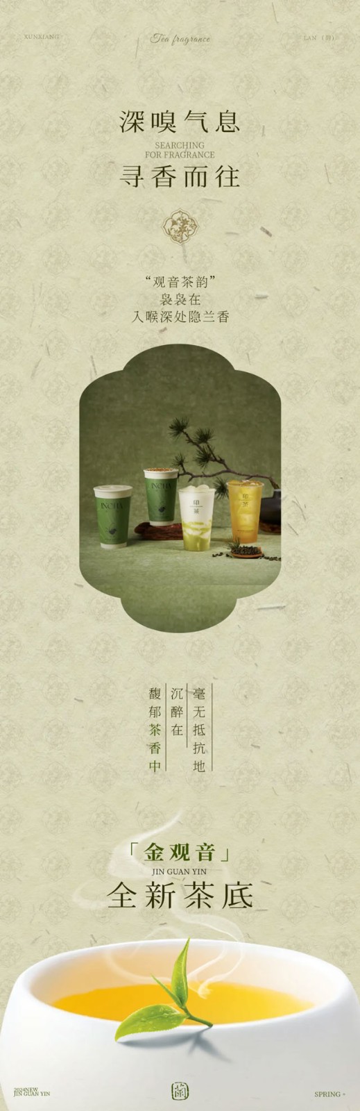 A pot of tea amidst the flowers the fragrance of orchids and the taste of Golden Tieguanyin
