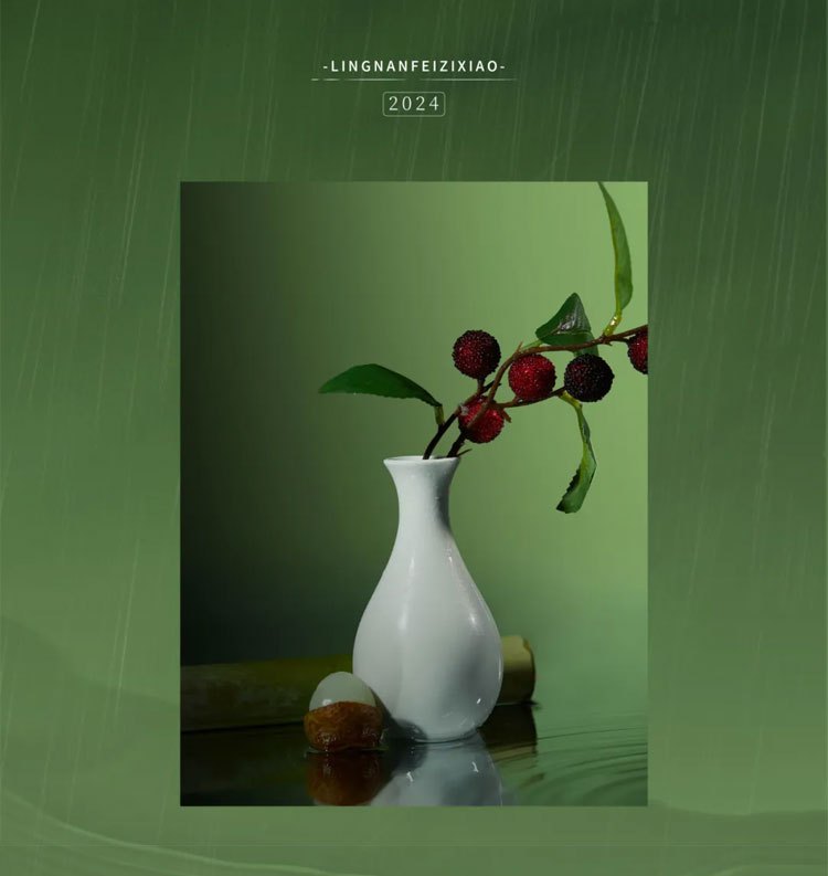 Early Summer Debut Jiangnans Exquisite Plum and Lychee Drink