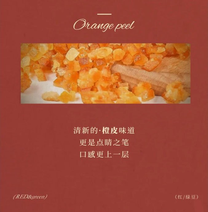 The summer of childhood beans in this cup