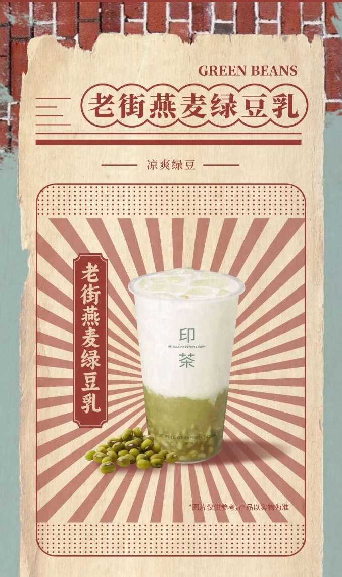 The summer of childhood beans in this cup