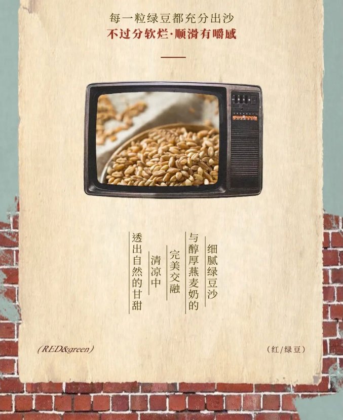 The summer of childhood beans in this cup