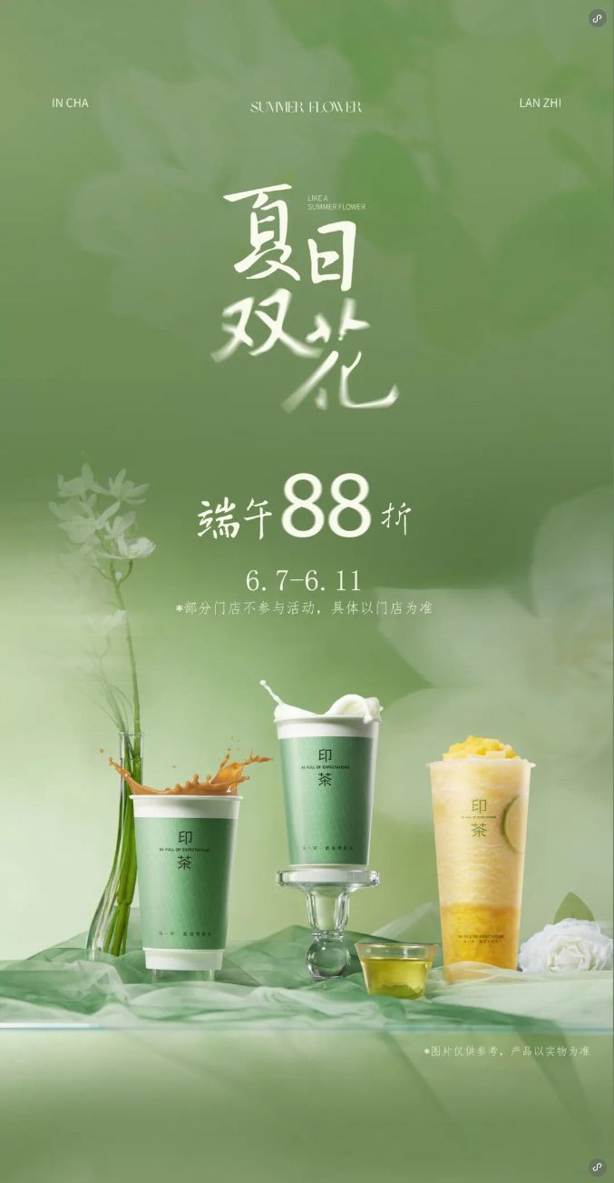 Live Like Summer Flowers Glowing Orchids and Gardenias