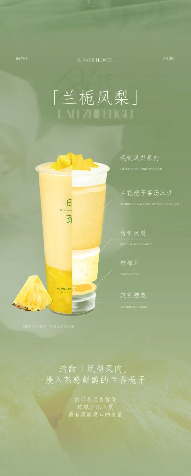 Live Like Summer Flowers Glowing Orchids and Gardenias