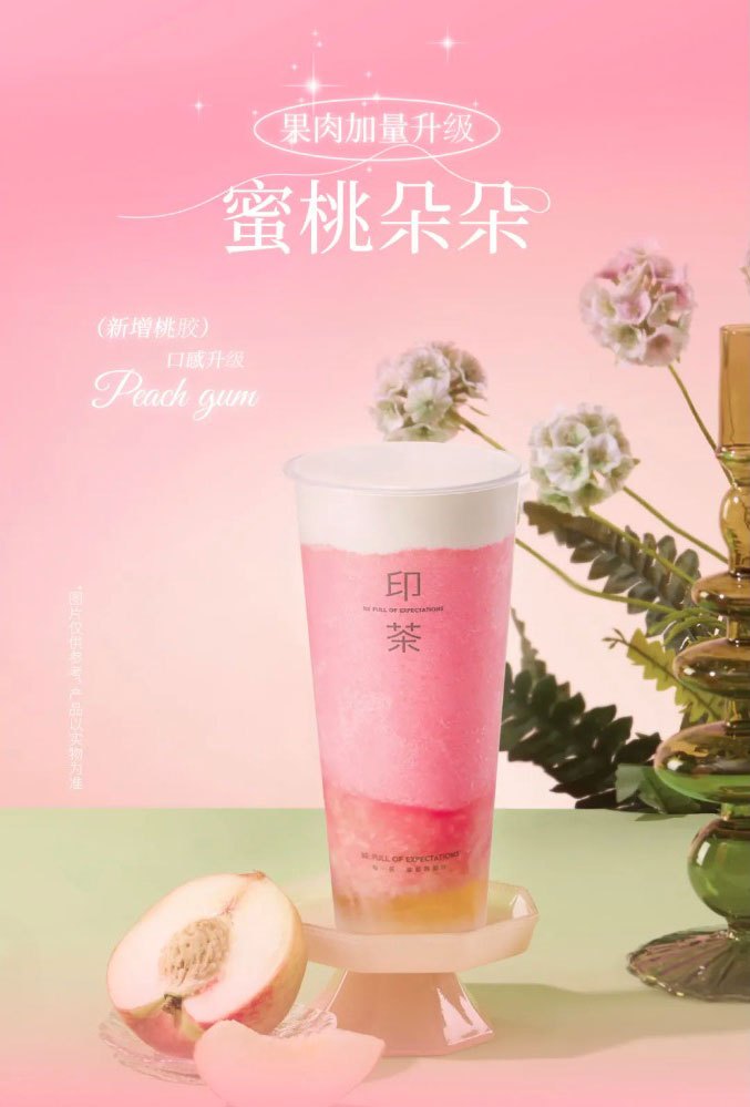 Peaches are back juicy for the summer Seasonal fresh peaches sweeter than first love