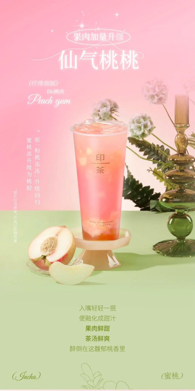 Peaches are back juicy for the summer Seasonal fresh peaches sweeter than first love