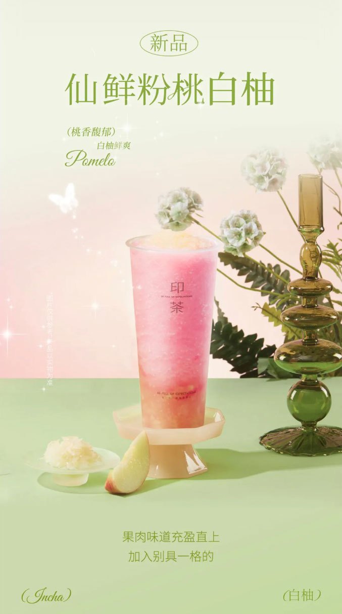 Peaches are back juicy for the summer Seasonal fresh peaches sweeter than first love