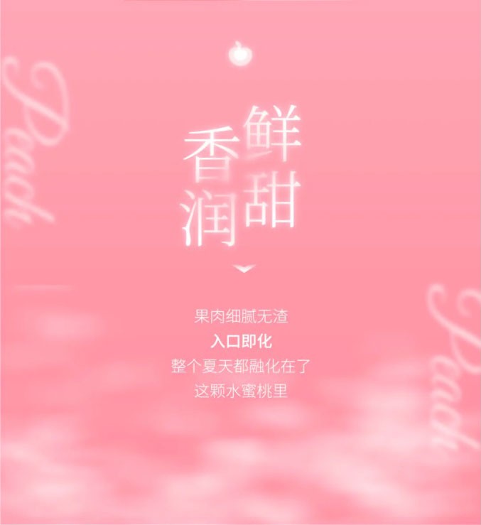 Peaches are back juicy for the summer Seasonal fresh peaches sweeter than first love