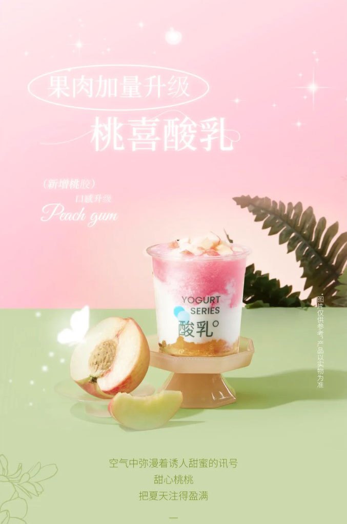 Peaches are back juicy for the summer Seasonal fresh peaches sweeter than first love