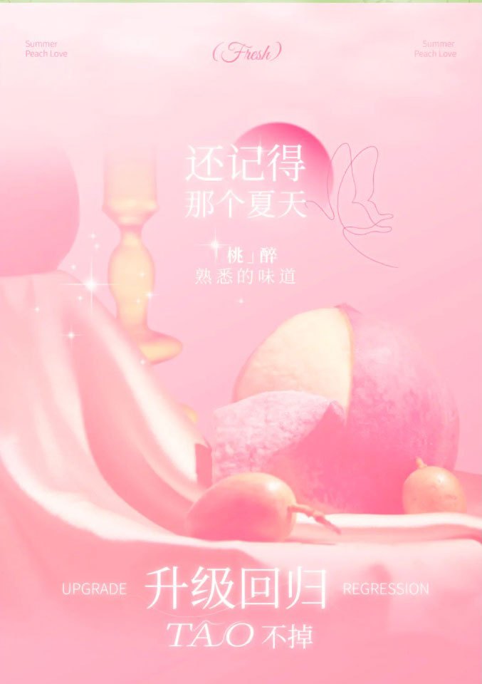 Peaches are back juicy for the summer Seasonal fresh peaches sweeter than first love