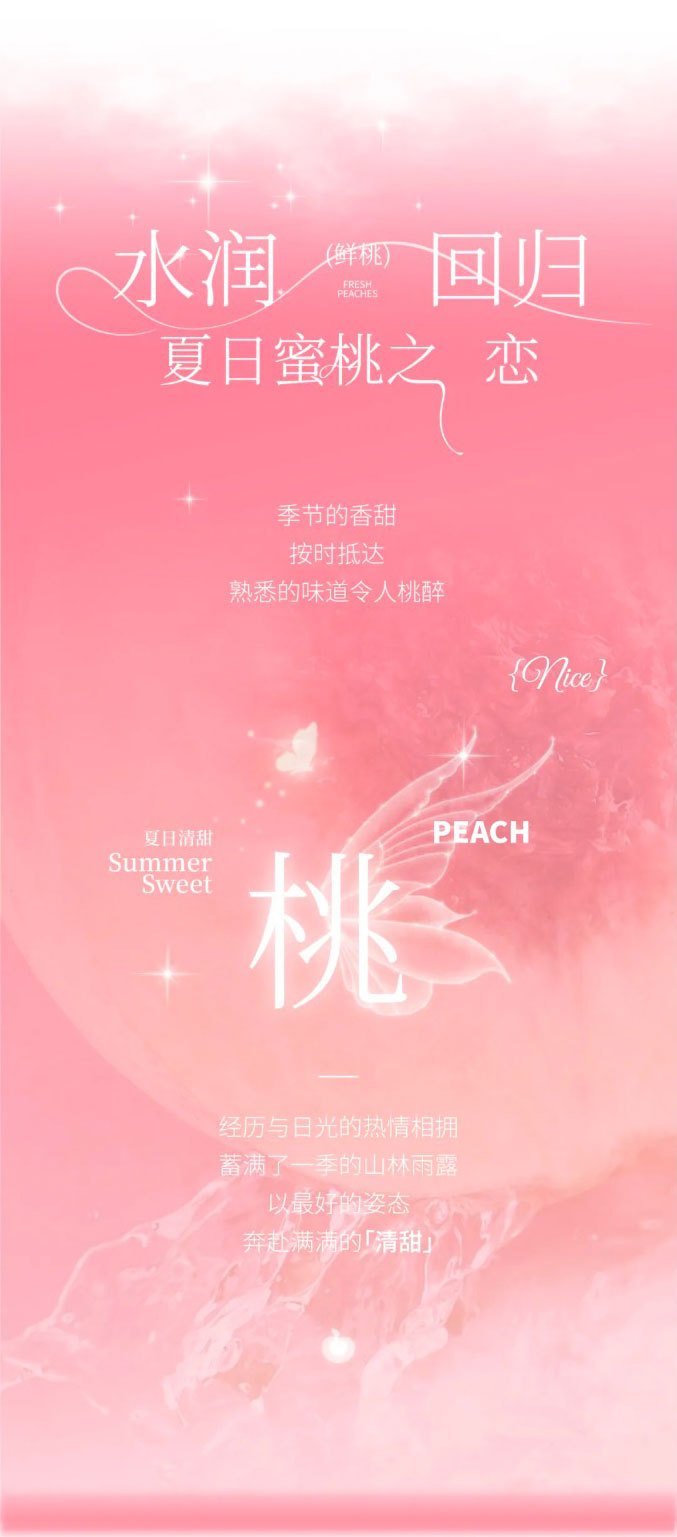 Peaches are back juicy for the summer Seasonal fresh peaches sweeter than first love