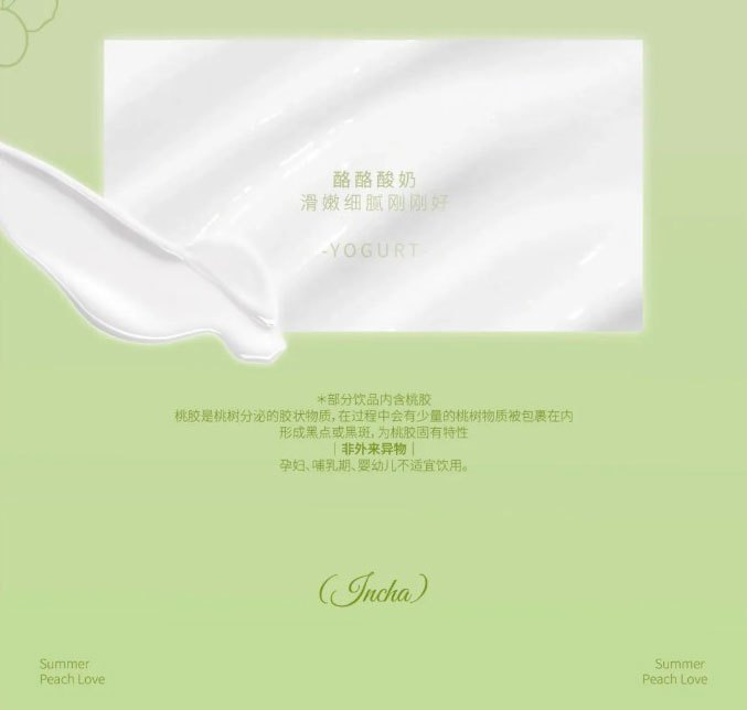 Peaches are back juicy for the summer Seasonal fresh peaches sweeter than first love