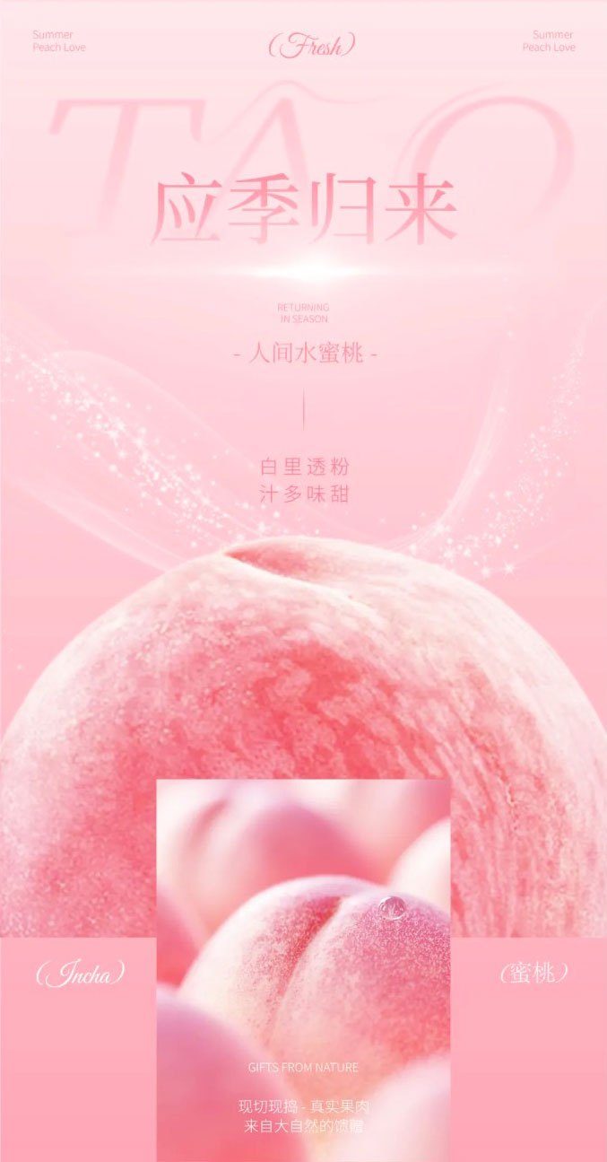 Peaches are back juicy for the summer Seasonal fresh peaches sweeter than first love