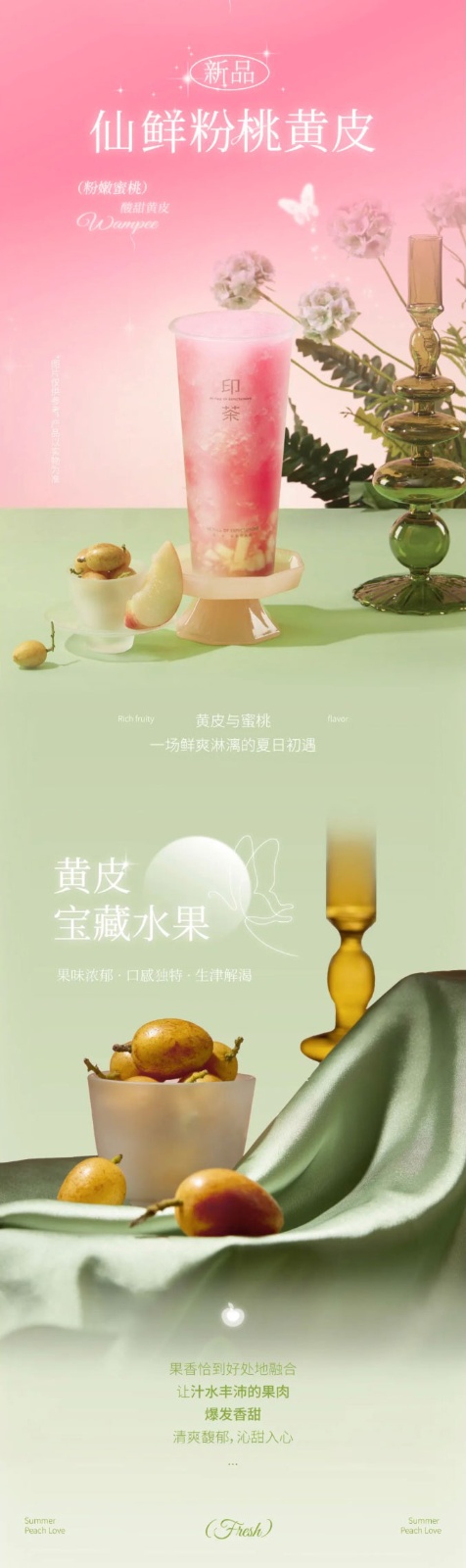 Peaches are back juicy for the summer Seasonal fresh peaches sweeter than first love