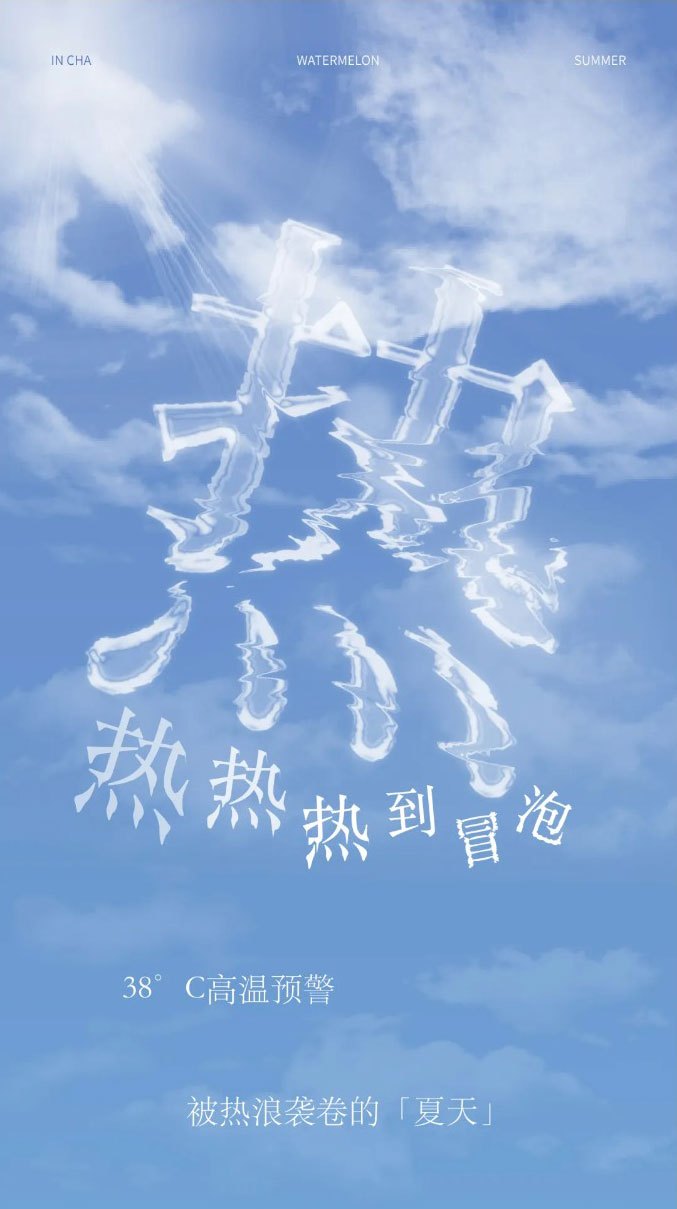 At the forefront of eating watermelon