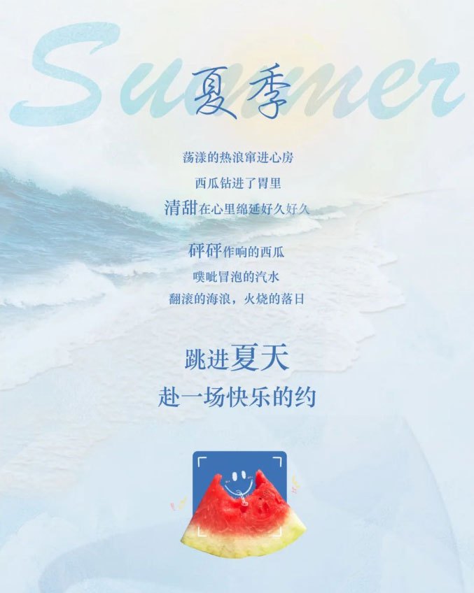 At the forefront of eating watermelon