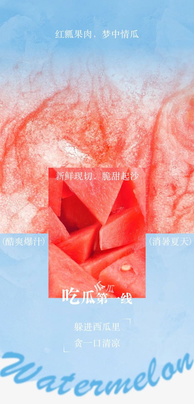 At the forefront of eating watermelon