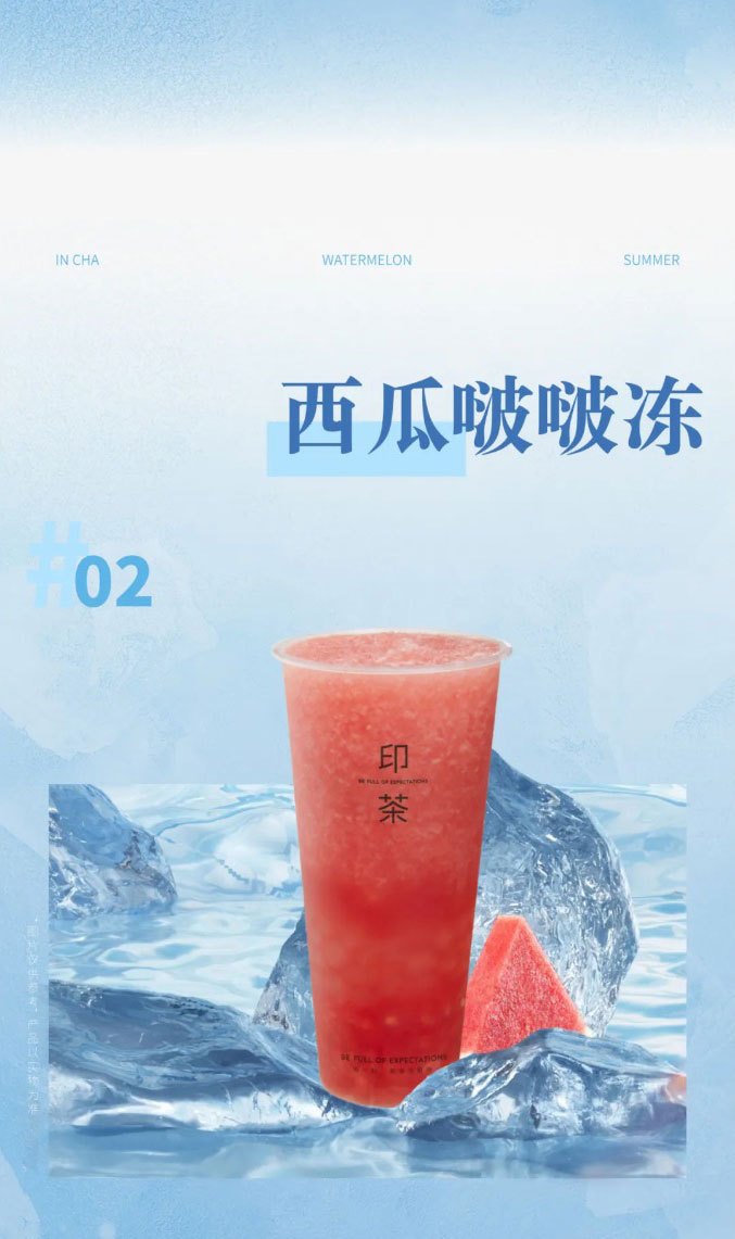 At the forefront of eating watermelon