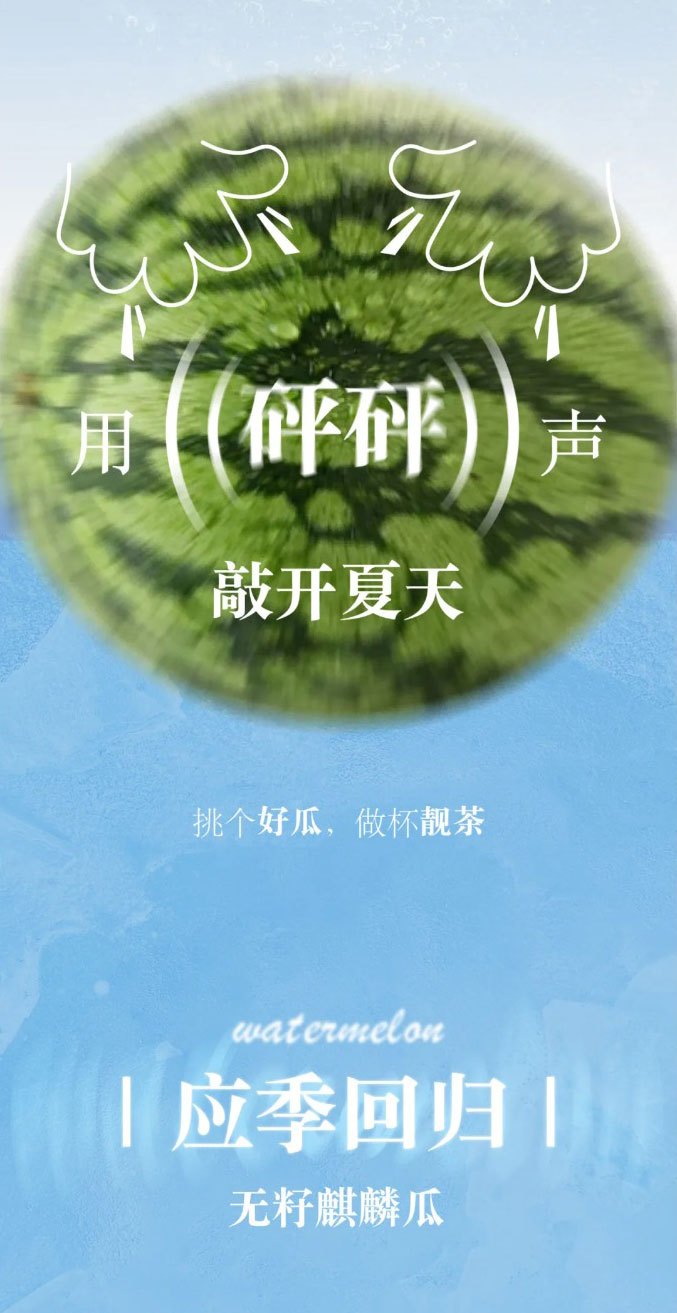 At the forefront of eating watermelon