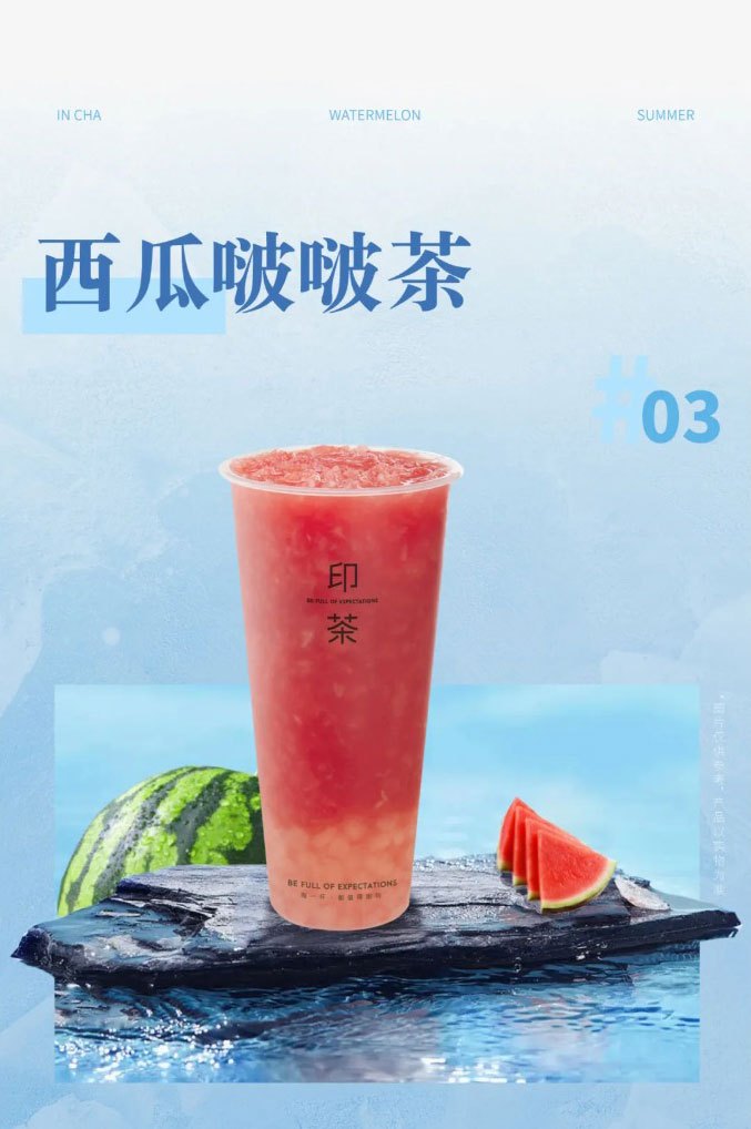 At the forefront of eating watermelon