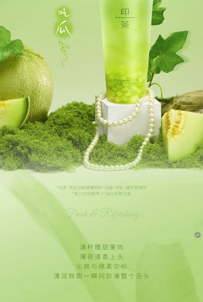 A refreshing choice in the melon world papaya drink is all fruit meat