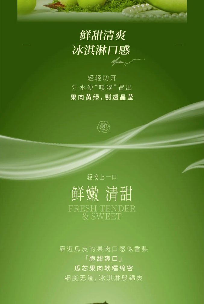 A refreshing choice in the melon world papaya drink is all fruit meat