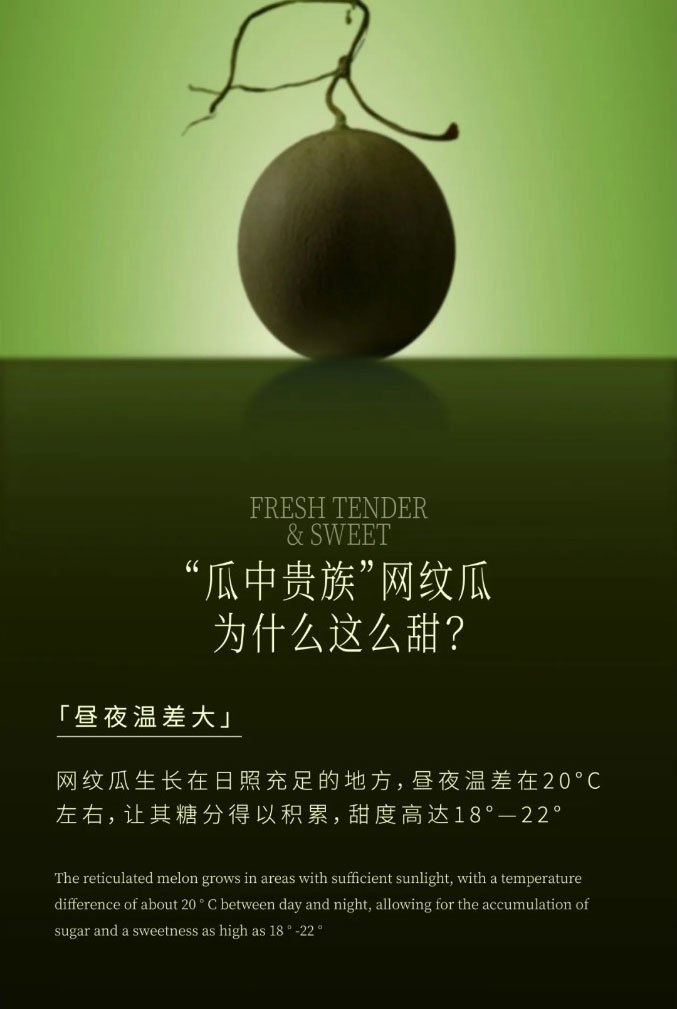 A refreshing choice in the melon world papaya drink is all fruit meat