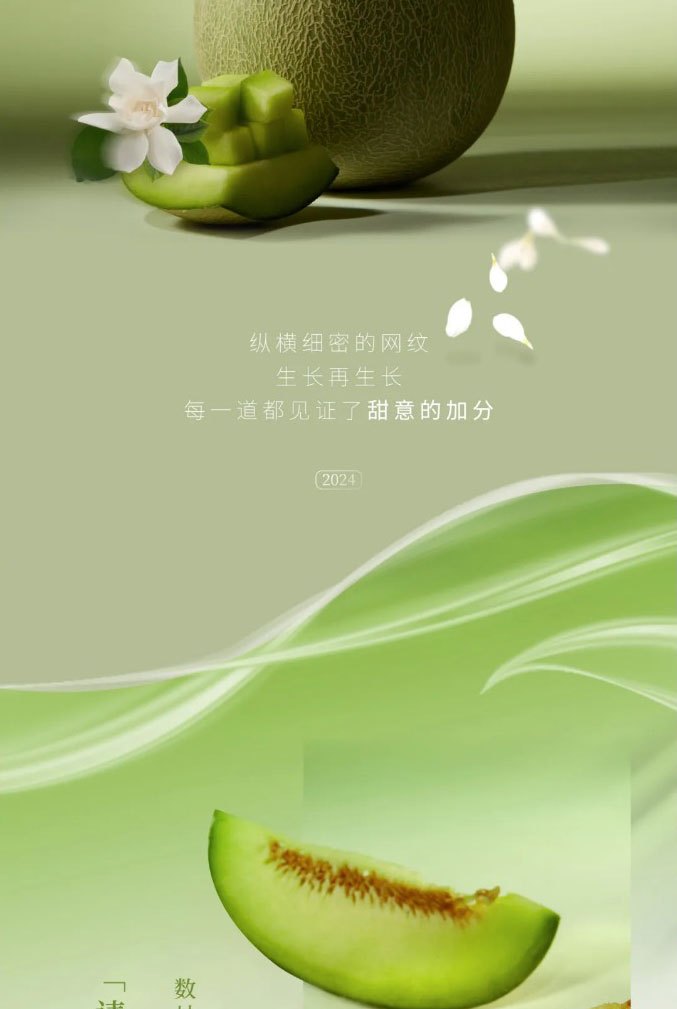 A refreshing choice in the melon world papaya drink is all fruit meat