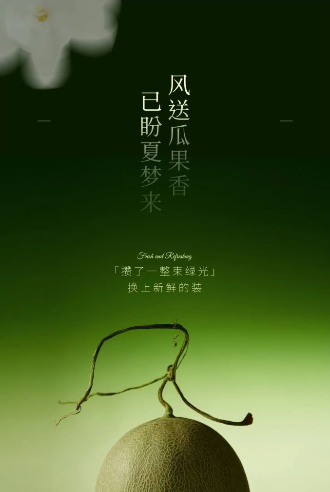 A refreshing choice in the melon world papaya drink is all fruit meat