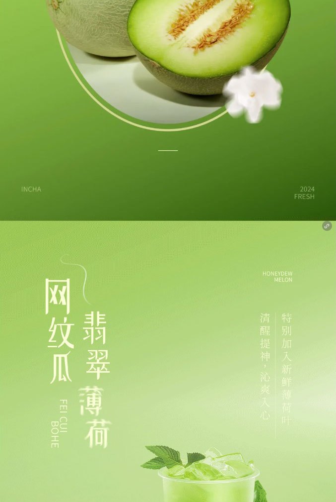 A refreshing choice in the melon world papaya drink is all fruit meat