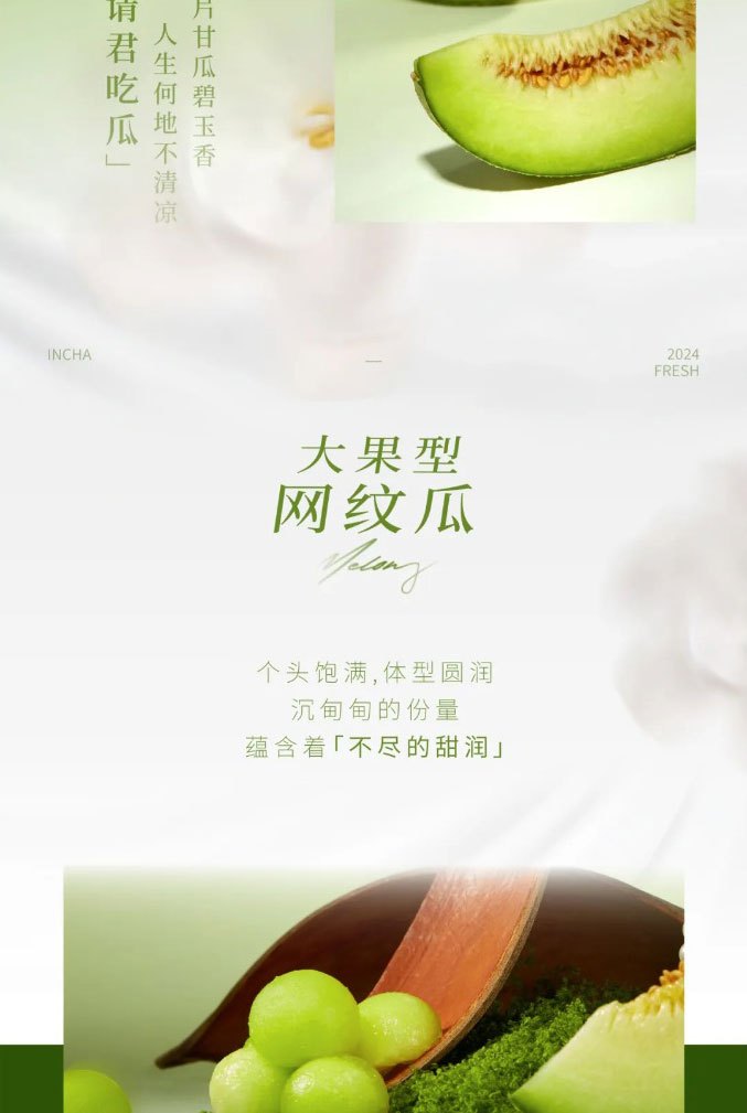 A refreshing choice in the melon world papaya drink is all fruit meat