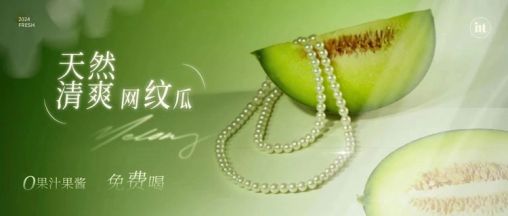 A refreshing choice in the melon world, papaya drink is all fruit meat.