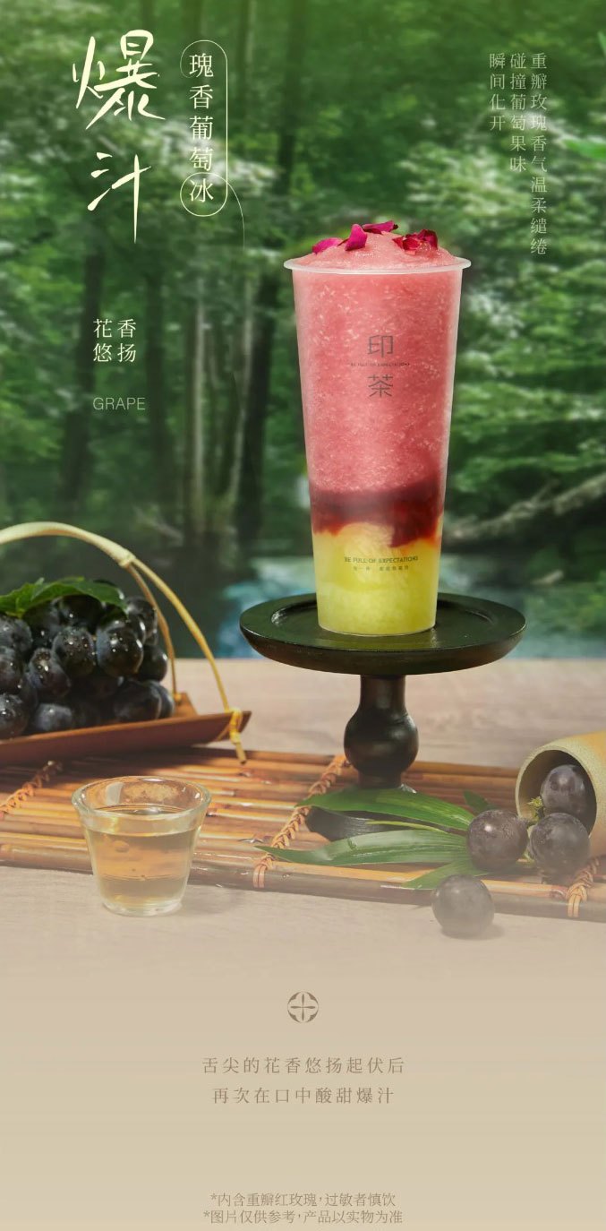 Green grapes the fragrance of sunshine  New green grape fruit tea available now