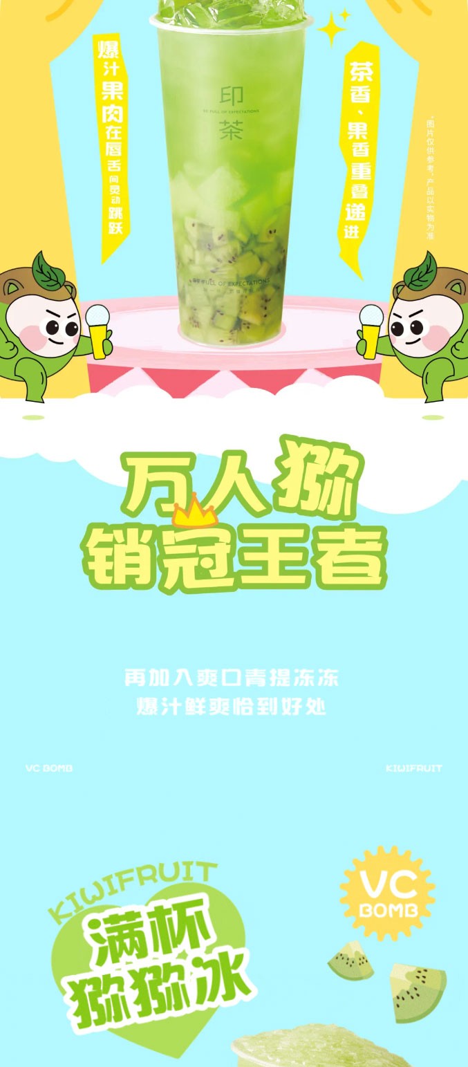 The kiwi series returns fresh and vibrant without stress 