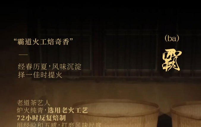 INCHA Autumn New Tea Beverages  Discover New Flavors Sip the Entire Autumn