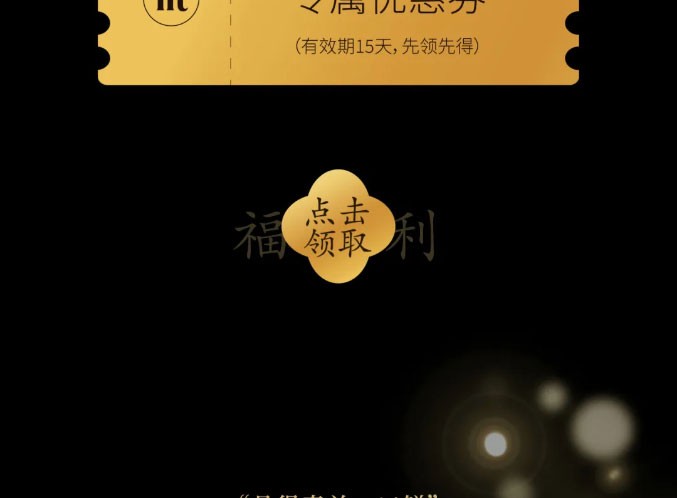 INCHA Autumn New Tea Beverages  Discover New Flavors Sip the Entire Autumn