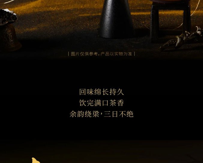 INCHA Autumn New Tea Beverages  Discover New Flavors Sip the Entire Autumn