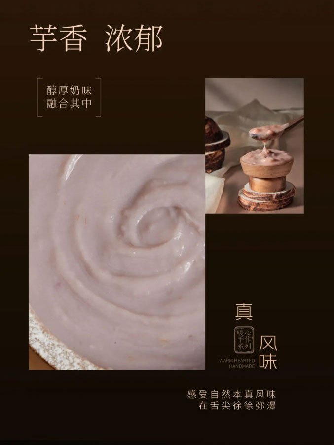 Taro  Chestnut Warm Handcrafted Delight