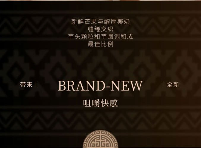 Taro  Chestnut Warm Handcrafted Delight