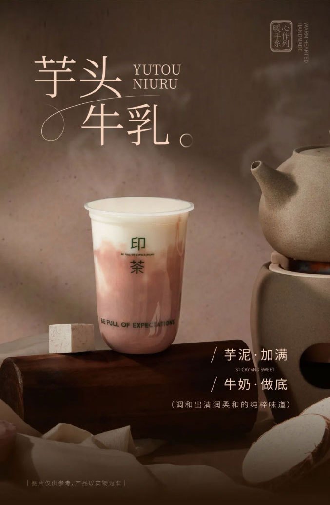 Taro  Chestnut Warm Handcrafted Delight