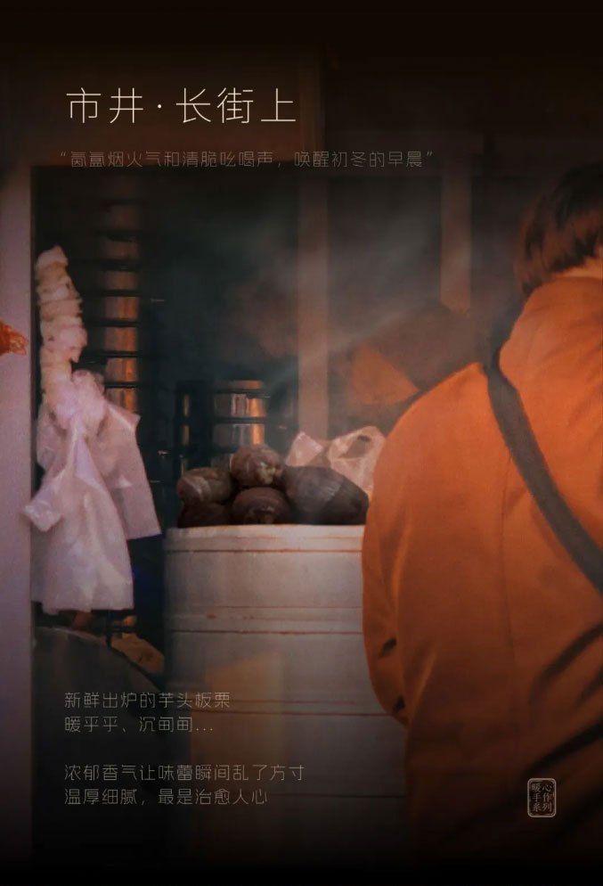 Taro  Chestnut Warm Handcrafted Delight