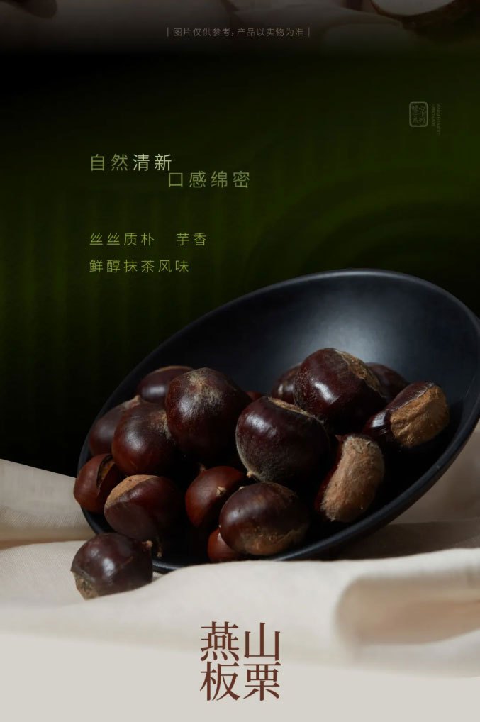 Taro  Chestnut Warm Handcrafted Delight