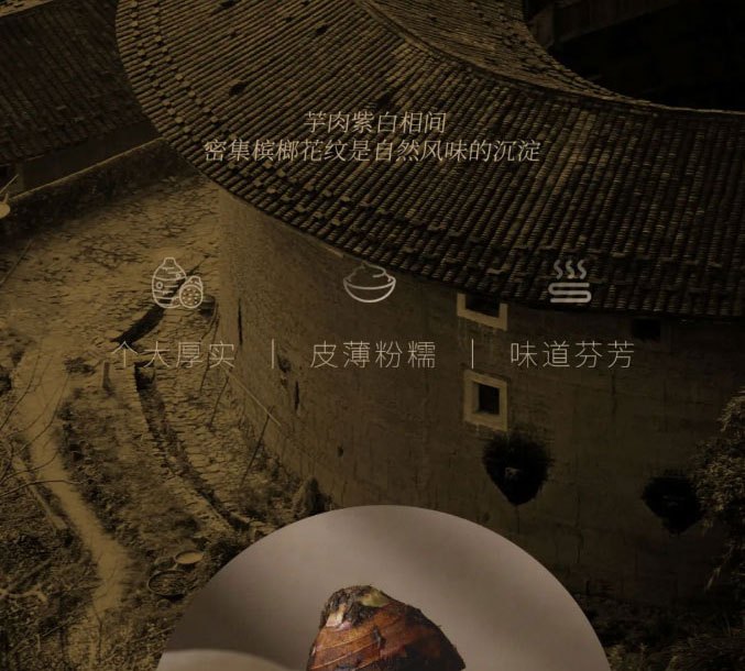 Taro  Chestnut Warm Handcrafted Delight